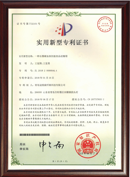 certificate01 (7)